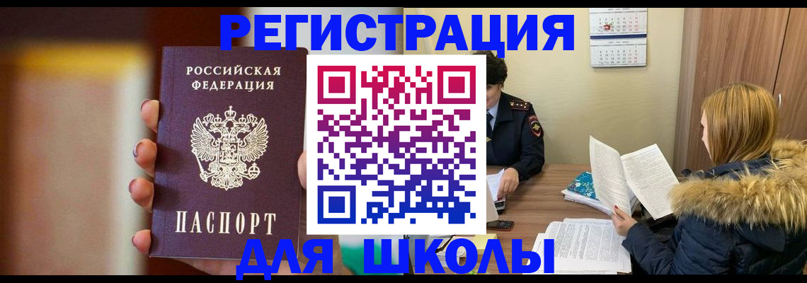 временная регистрация надежно в Новой Ляле